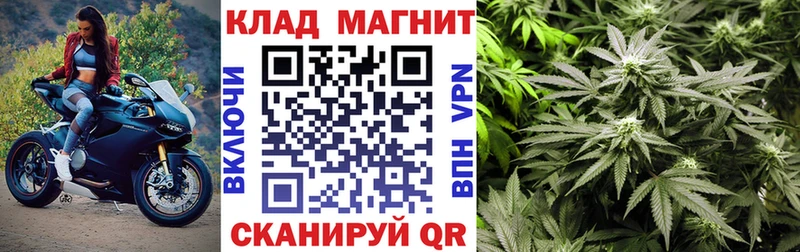 Наркотические вещества Чишмы Каннабис МЕФ Alpha PVP ссылка на мегу зеркало ГАШ