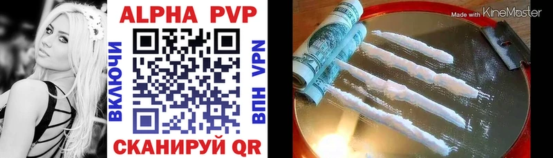 мега ссылки  как найти   Чишмы  APVP СК 