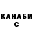 ГАШ Cannabis Evgeny Goryunov