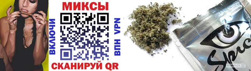 Бутират оксибутират Чишмы