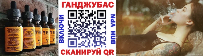 Cannafood марихуана площадка телеграм Чишмы