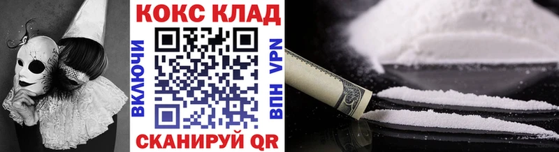 Кокаин VHQ  сколько стоит  Чишмы 