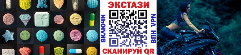 Экстази VHQ  Чишмы 