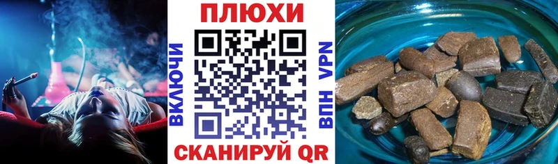 Гашиш Ice-O-Lator  МЕГА tor  Чишмы 