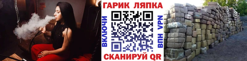 Гашиш Cannabis Чишмы