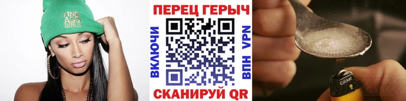 дарнет шоп  Чишмы  ГЕРОИН хмурый 