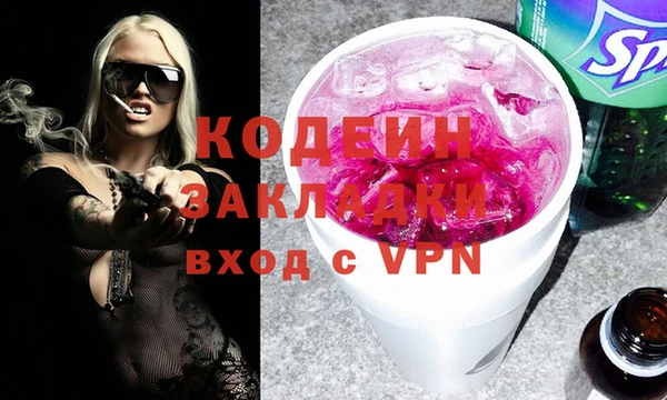 герыч Нефтегорск
