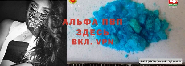 гашиш Абаза