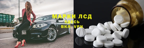 мефедрон Алексин