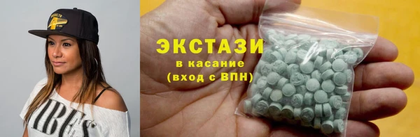 индика Нефтекумск