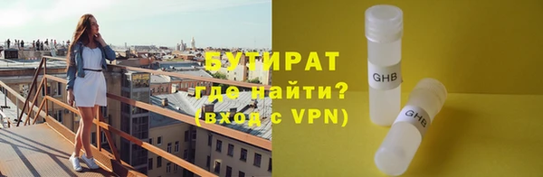 бошки Абдулино