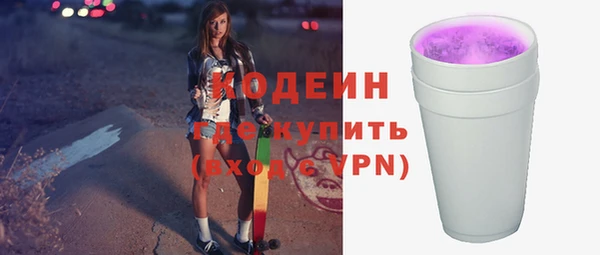 герыч Нефтегорск