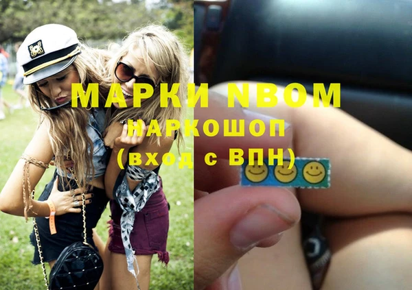мефедрон Алексин