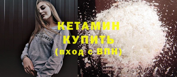 бошки Абдулино