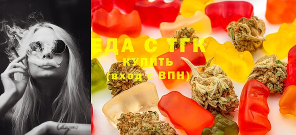 бошки Абдулино