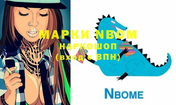 мефедрон Алексин