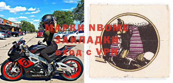 меф Абинск