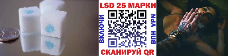 Лсд 25 экстази ecstasy  mega ТОР  Чишмы 