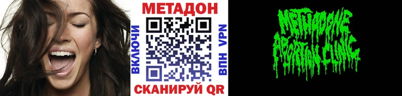 Метадон белоснежный даркнет сайт shop какой сайт Чишмы