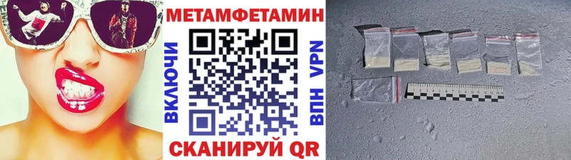 даркнет сайт  Чишмы  Метамфетамин винт 